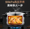 苏泊尔（SUPOR）304不锈钢4.0L压力锅20cm【2-4人适用】快煮防爆高压锅电磁炉通用 实拍图