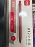 得力（deli）【顺滑之星】乐素臻顺滑中性笔签字笔 0.5mm子弹头按动笔水笔 金属喷漆 红色 12支/盒A12 实拍图
