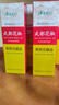 陇乡源甘肃陇南特产橄榄油食用油特级物理压榨凉拌菜 武都鲜榨花椒油230ML*6瓶 实拍图