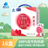 温氏乳业（WENSDI）红枣枸杞牛奶饮品 200ml*16盒/箱 实拍图
