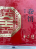 全聚德 卷饼 白面饼卷肉薄饼小吃卷烤鸭片蘸酱饼皮早餐卷饼烧烤露营 【14张*1包】200g 实拍图