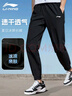 李宁（LI-NING）运动裤冰丝男夏季速干休闲卫裤薄款透气运动健身跑步束脚长裤子 实拍图