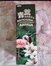 两面针（LMZ）青蒿植物护龈牙膏 清新口气 健白抗敏 5支600g 国货老牌 家庭装 实拍图