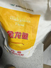金龙鱼 面粉 高筋粉 高筋麦芯小麦粉 10斤 家用包子饺子馒头饼手擀面 实拍图