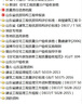 筑业山东省建筑和安全工程资料管理软件 山东建筑资料 含加密狗资料员配套软件 实拍图