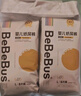 bebebus金标茶树精华成长裤L28片(9-14kg)透气超薄拉拉学步裤男女宝 实拍图