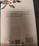 自营现货包邮 长安的荔枝 赠荔枝转运舆图 影视剧 腾讯视频 雷佳音 岳云鹏 主演 电影原著 大鹏导演 刘德华 杨幂 张若昀参演  马伯庸 见微系列历史小说 雷佳音618 雷佳音美食 实拍图