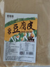 鲜窝窝 黄面包糠300g 油炸裹粉家用脆皮炸鸡粉面包屑香酥粉 烘焙原料 实拍图