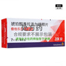 【原研进口】参天爱丽眼药水 丽爱思 地夸磷索钠滴眼液 3%*5ml*4盒 实拍图
