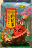 十月稻田 花生米 2斤 (中粒 红皮 生花生米 东北 五谷 杂粮 粗粮 真空装) 实拍图