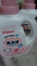 贝亲（Pigeon）婴儿（甜美花香）洗衣液促销装 全家可用(1.5L+750ml*2）PL404 实拍图