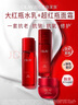 玉兰油（OLAY）大红瓶水乳液超红瓶面霜礼盒抗皱抗衰老护肤品套装生日礼物女 实拍图