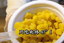 北纬47°水果玉米杯 60g*10盒即食玉米鲜玉米棒 低脂低GI早餐杂粮东北玉米 实拍图