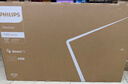 飞利浦（PHILIPS）50英寸 4K超高清智慧全面屏电视 金属机身 客厅 远场语音 智能液晶平板电视机 50PUF7099S/T3 50英寸 2+32G内存 实拍图