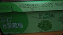 康师傅每日C 水晶葡萄 葡萄水果饮品1L*12瓶 饮料整箱装 热门商品 实拍图