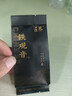 匠界茶叶品鉴装13泡/盒绿茶红茶普洱茶乌龙茶茉莉花茶小泡67g中秋送礼 实拍图