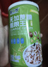 【王老吉同厂】粥之养桂圆莲子八宝粥无蔗糖粗粮早餐代餐马年礼盒 【2罐】无加蔗糖粗粮王八宝粥 实拍图