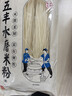 五丰 水磨米粉 手工过桥米线优质大米南昌拌粉细粉400g 华润出品供港 实拍图