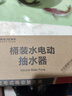 拜杰抽水器桶装水电动抽水泵上水器抽水神器吸水器饮水机压水器取水器 实拍图