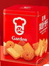 嘉顿（Garden）家庭什锦饼干礼盒1380g年货节送礼曲奇饼威化礼包休闲零食团购 实拍图