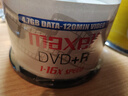 麦克赛尔（Maxell）DVD+R光盘 刻录盘 光碟 空白光盘 16速4.7G 影音系列桶装50片 实拍图