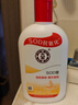 大宝SOD蜜300ml青花香型乳液面霜润肤补水保湿霜护肤品男女士身体乳 实拍图