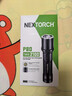 纳丽德（NEXTORCH）P80强光手电筒车载应急破窗防身手电筒安保巡逻勤务手电2100流明 实拍图