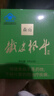 森山牌铁皮枫斗冲剂  石斛粉   增强免疫  60包铁盒装 中秋礼品  礼盒 60包冲剂礼盒装 实拍图