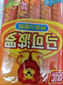 双汇 马可波罗特级火腿肠香肠 50g*5支 休闲零食 露营 出游烧烤 速食 实拍图