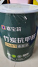 嘉宝莉 内墙乳胶漆竹炭抗甲醛五合一墙面漆抗菌防霉油漆涂料可定制6.4kg 实拍图