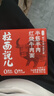 拉面说儿台式红烧牛肉拉面 预制菜方便面 速食食品夜宵美食 266.5g/盒  实拍图