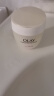 玉兰油（OLAY）水润滋养面霜50g焕白亮白女士护肤品保湿面霜生日礼物送女友 实拍图