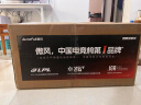 傲风G5电竞椅人体工学椅电脑椅办公椅人工力学座椅游戏椅久坐舒服椅子 实拍图