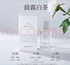 名创优品（MINISO）茉莉清茶香水小众香水香氛持久留香送女朋友礼物 30ml  实拍图