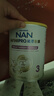 雀巢（Nestle）能恩全护适度水解6HMO婴幼儿奶粉3段800g/罐12-36个月低敏 实拍图