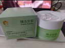膜法世家水光焕采素颜霜50g 保湿遮瑕 懒人霜补水提亮肤色持久妆容 实拍图