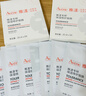 雅漾（Avene）专研保湿修护面膜15片 舒缓修护泛红高保湿贴片乳液面膜11.11礼物 实拍图