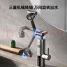 奥克斯（AUX）电热水龙头热水器加热水龙头快速热水变频恒温厨房下进水 【变频恒温】+升级机械臂+不锈钢机身+漏保插头 实拍图
