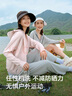 伯希和（Pelliot）小光盾防晒衣服女冰丝防紫外线透气皮肤风衣外套12321218梦幻粉L 实拍图