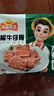 冻品先生 安井 黑椒牛仔骨350g 带骨牛肉 速冻速食方便菜 烧烤食材 实拍图