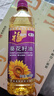 福临门压榨一级 葵花籽油 900ml  食用油 充氮保鲜 中粮出品 实拍图