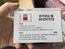 【国货之光】晨光(M&G)文具105*70mm金属方形中号秒干印台印泥  财务专用 办公用品 红色单个装AYZ97516 实拍图