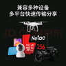 朗科（Netac）256GB TF（MicroSD）存储卡 A1 U3 V30 4K 高度耐用行车记录仪&监控摄像头内存卡 读速100MB/s 实拍图