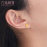 六福珠宝 足金栀子花黄金耳钉耳饰 计价 G01G0027DS 约1.03克-配硅胶耳堵 实拍图