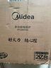 美的（Midea）电磁炉带锅套装可选单锅/双锅大火力家用大功率电磁灶电火锅一体可选可煮小米粥 【一体面板配双锅】2200W爆炒/火锅国家补贴 实拍图