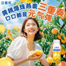 伊利安慕希黄桃燕麦风味爆珠酸奶200g*8盒/箱 礼盒装  实拍图