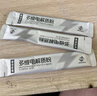诺特兰德电解质冲剂电解质粉电解质水运动能量饮料维生素饮料长跑骑行马拉 升级款 15盒【随机口味】送左旋2万 实拍图