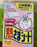 小林制药（KOBAYASHI）医用退热贴12片婴儿退烧贴冰宝贴宝宝发烧贴降温清凉贴0-2岁 实拍图