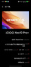 vivo iQOO Neo10 Pro+ 新品5G手机 国补专享 超级像素12+256GB全网通 iQOO极风散热套装 实拍图