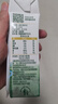 伊利金典3.8g乳蛋白 双限定娟姗纯牛奶锡林郭勒牧场整箱250ml*12盒 实拍图